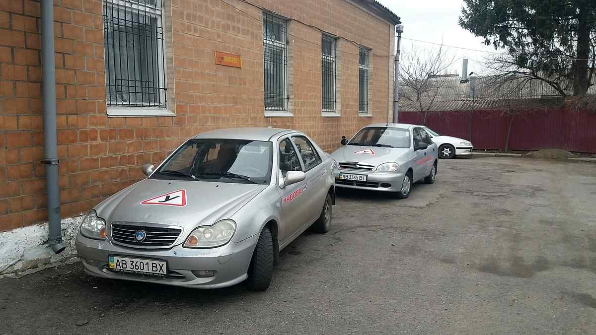 avtoshkola-groshi-2 1