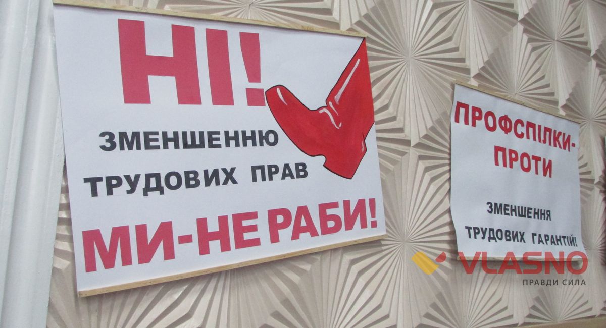 viche provspilok vinnytsia 10