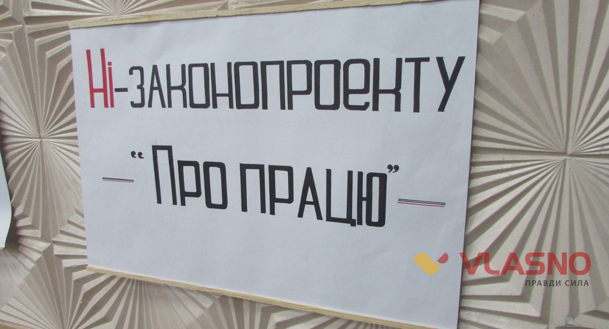 viche provspilok vinnytsia 3