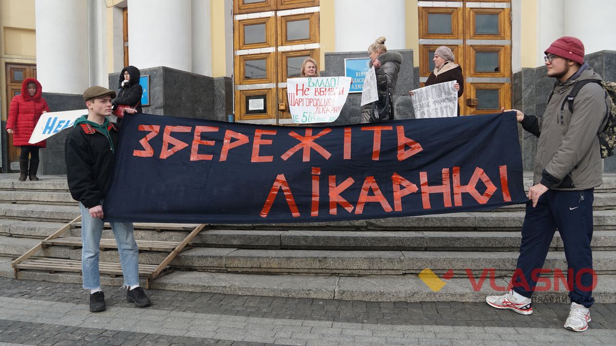 Mitynh oporni likarni