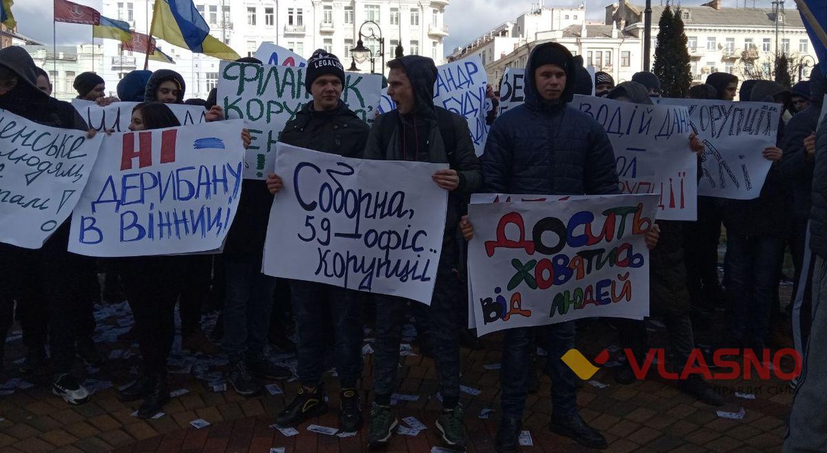 ZhK Yevropeiskyi mitynh pid miskradoiu 5