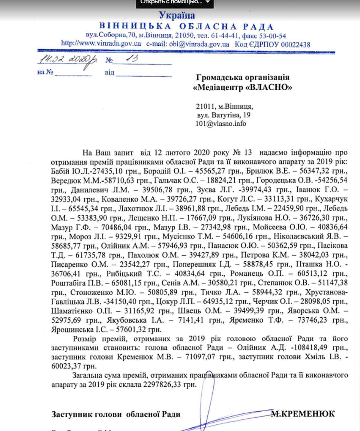 Screenshot 1