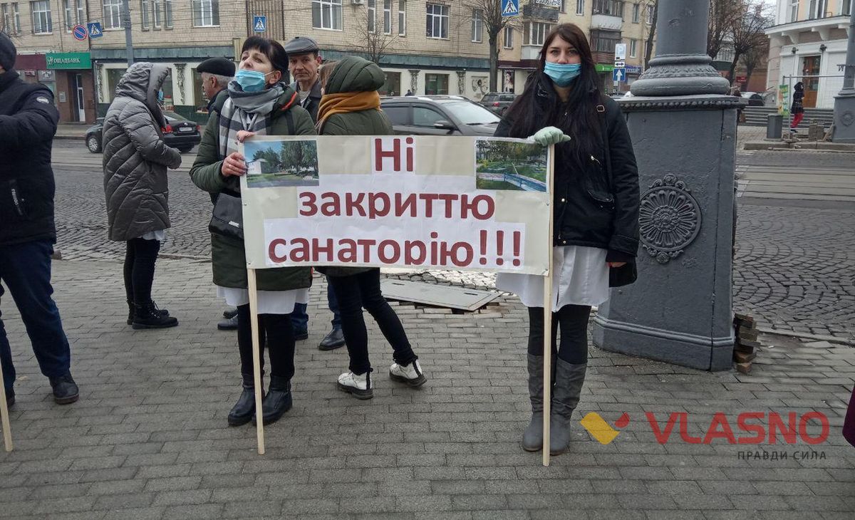 Zabolotnenskyi sanatorii 1