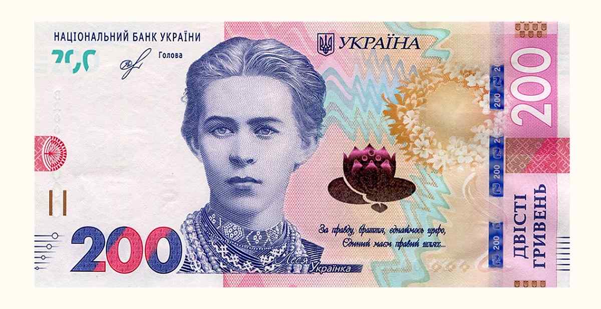banknota-200-gruven- 1
