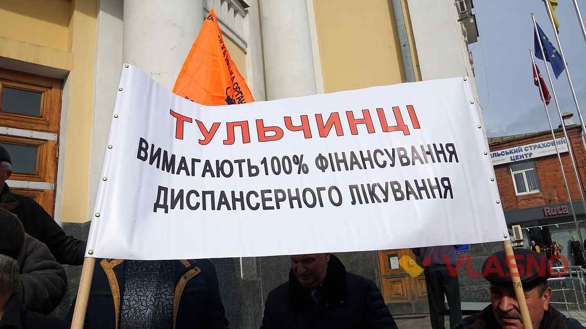 chornobilstsu protest 35 1