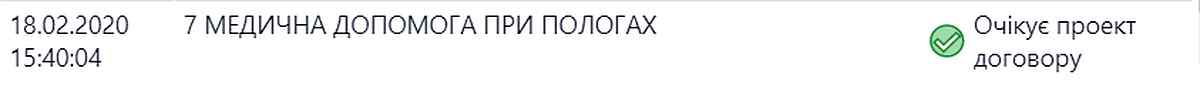 ladug 2