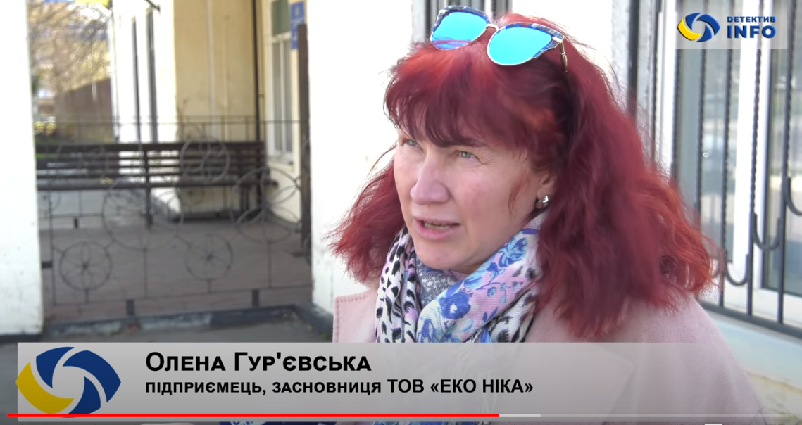 Olena Hurevska