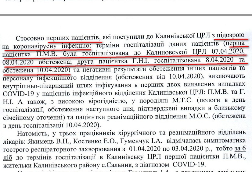 22-2020-04-27 205841