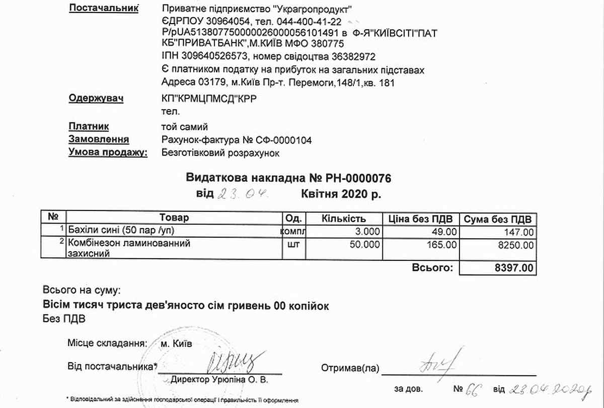 kostimy-vinnitsia-kalynivka-6 1