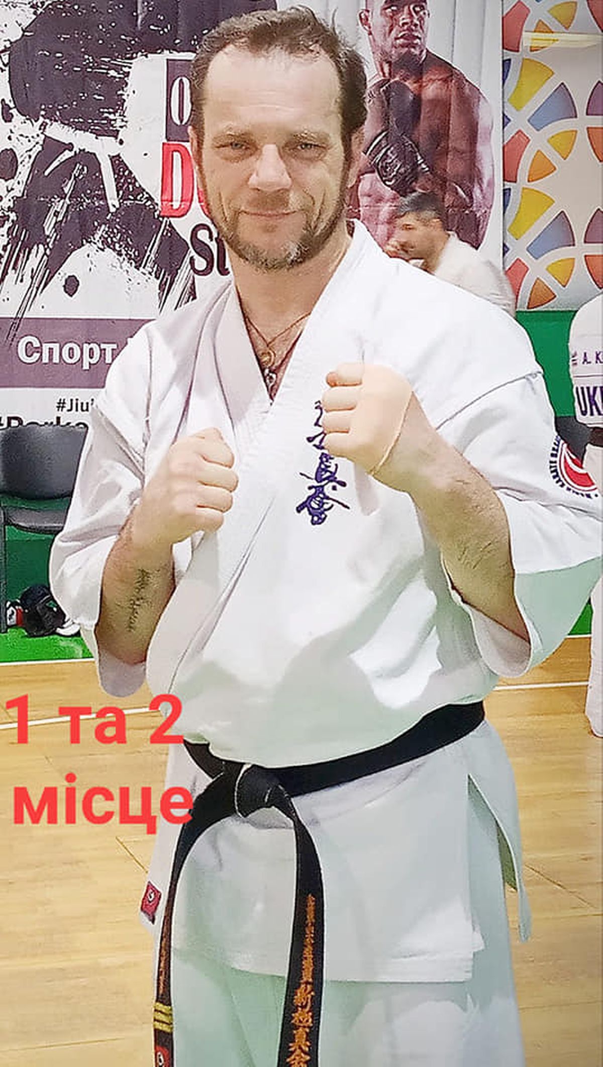 thekvondo6