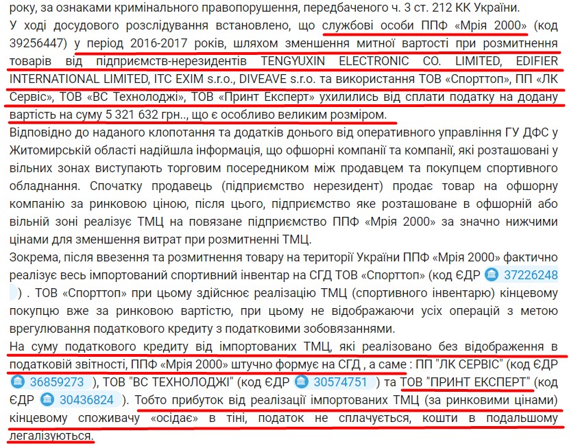 21-05-Screenshot 33
