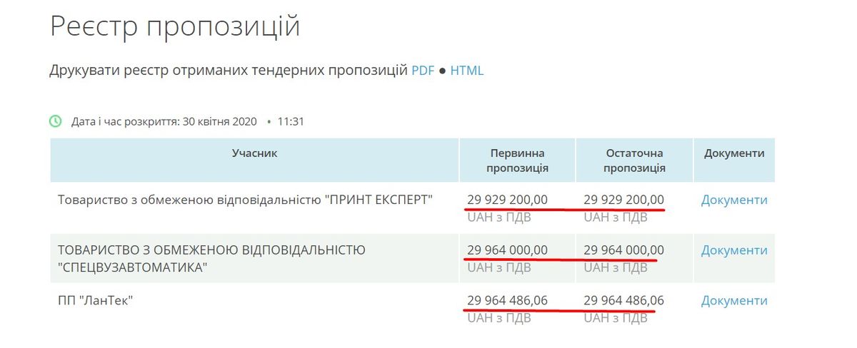 21-05-Screenshot 4