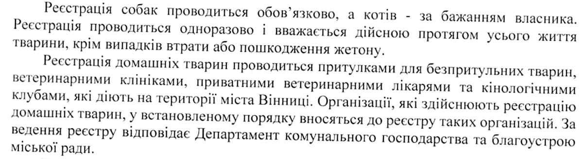 reestracia