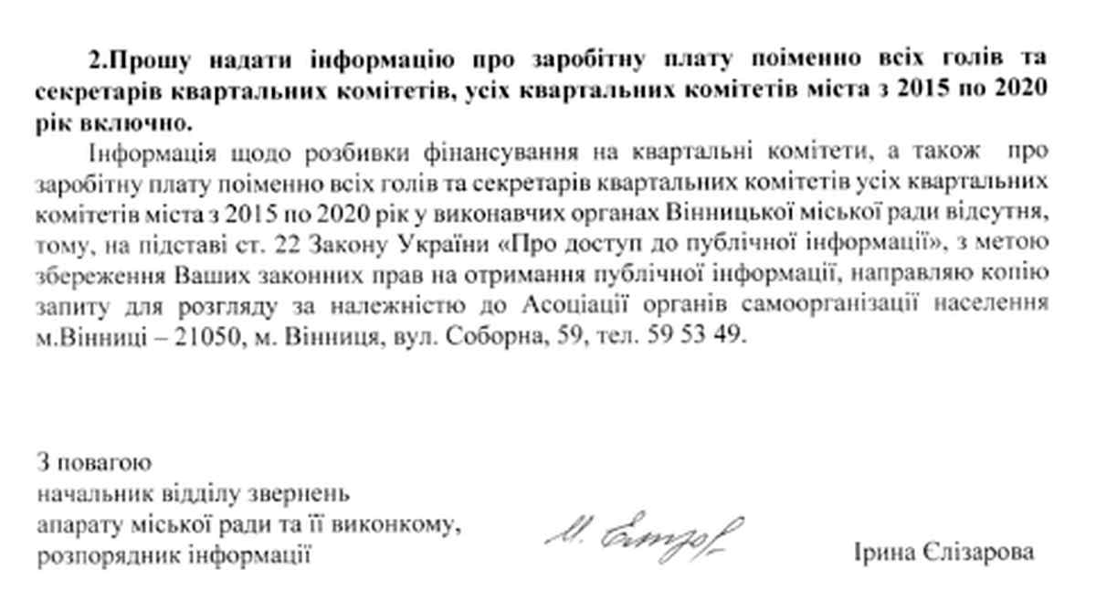 Screenshot 2 1