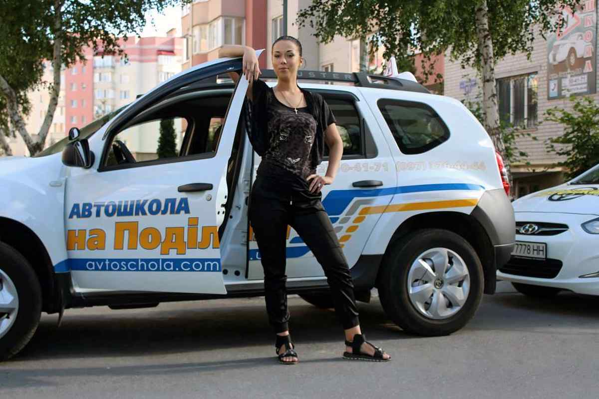avtoshkola-na-podole-62072 1