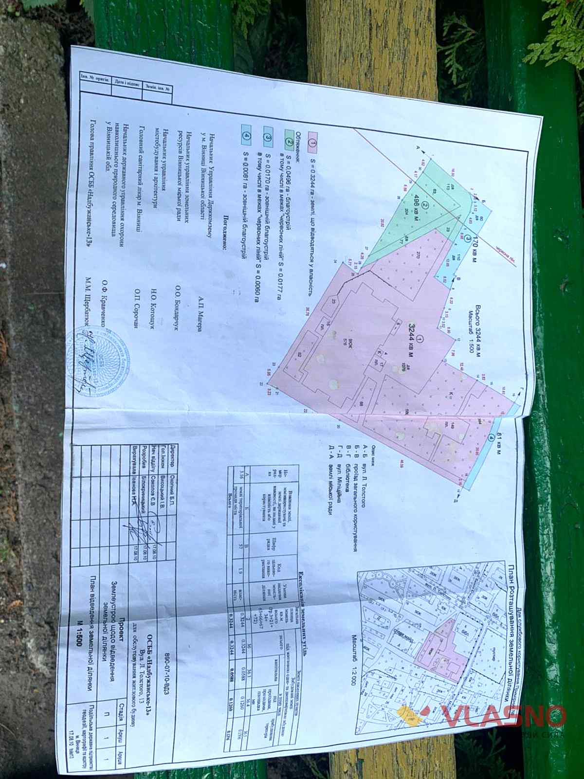 pidvalu vinnytsia 15