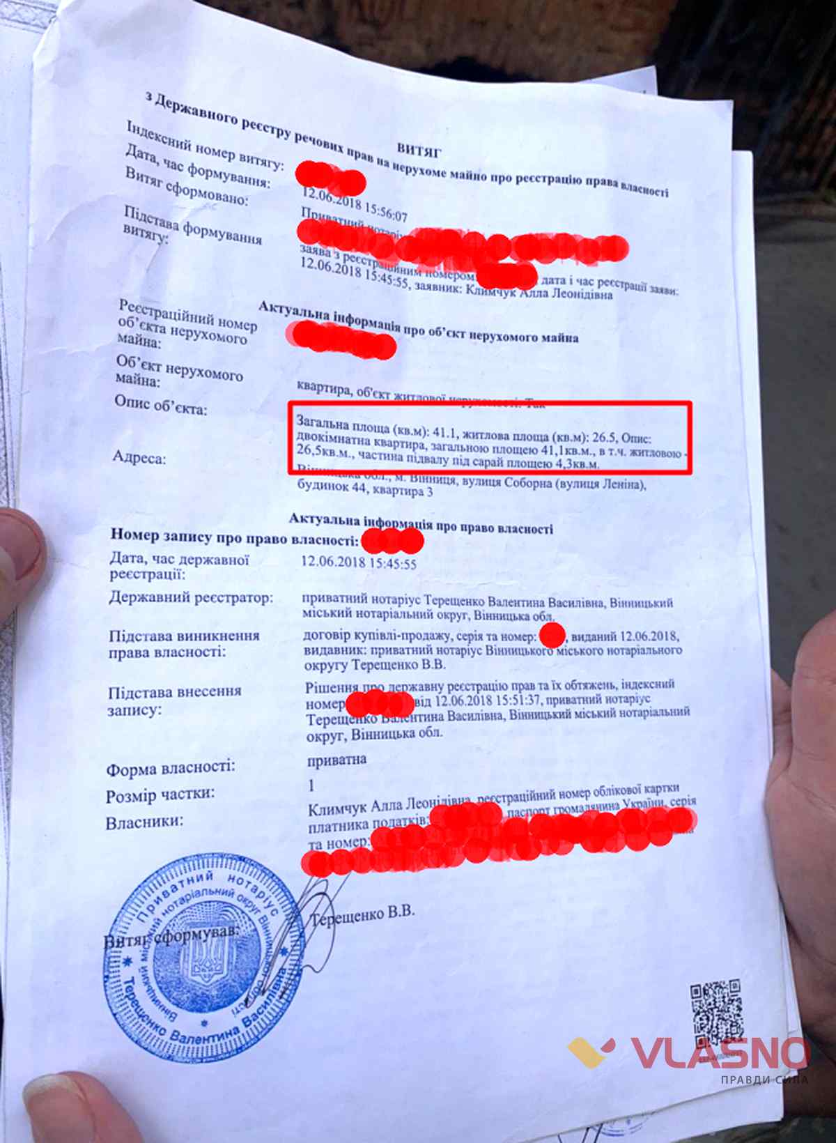 pidvalu vinnytsia 23