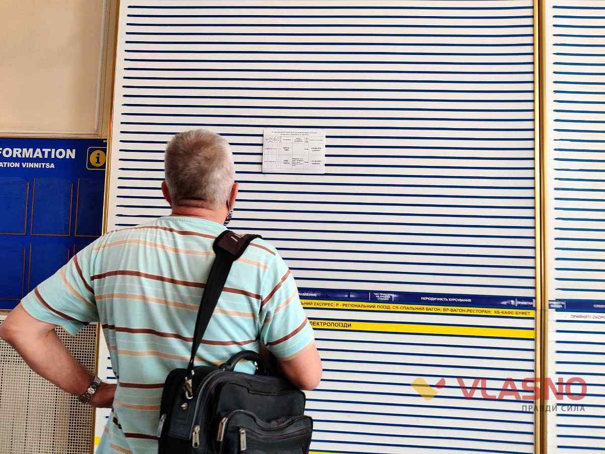 zaliznycia-vinnitsia-4 1