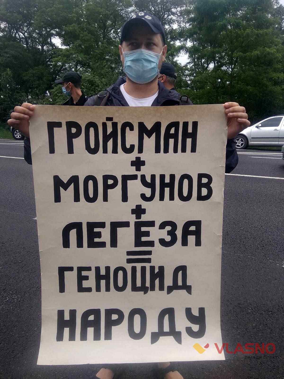 liudavka-vinnitsia-protest-2 1