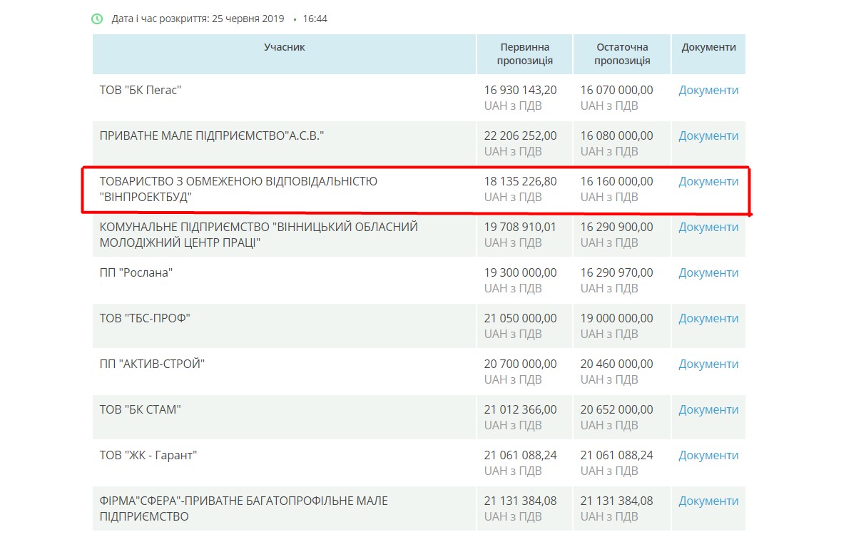 17-07-Screenshot 3