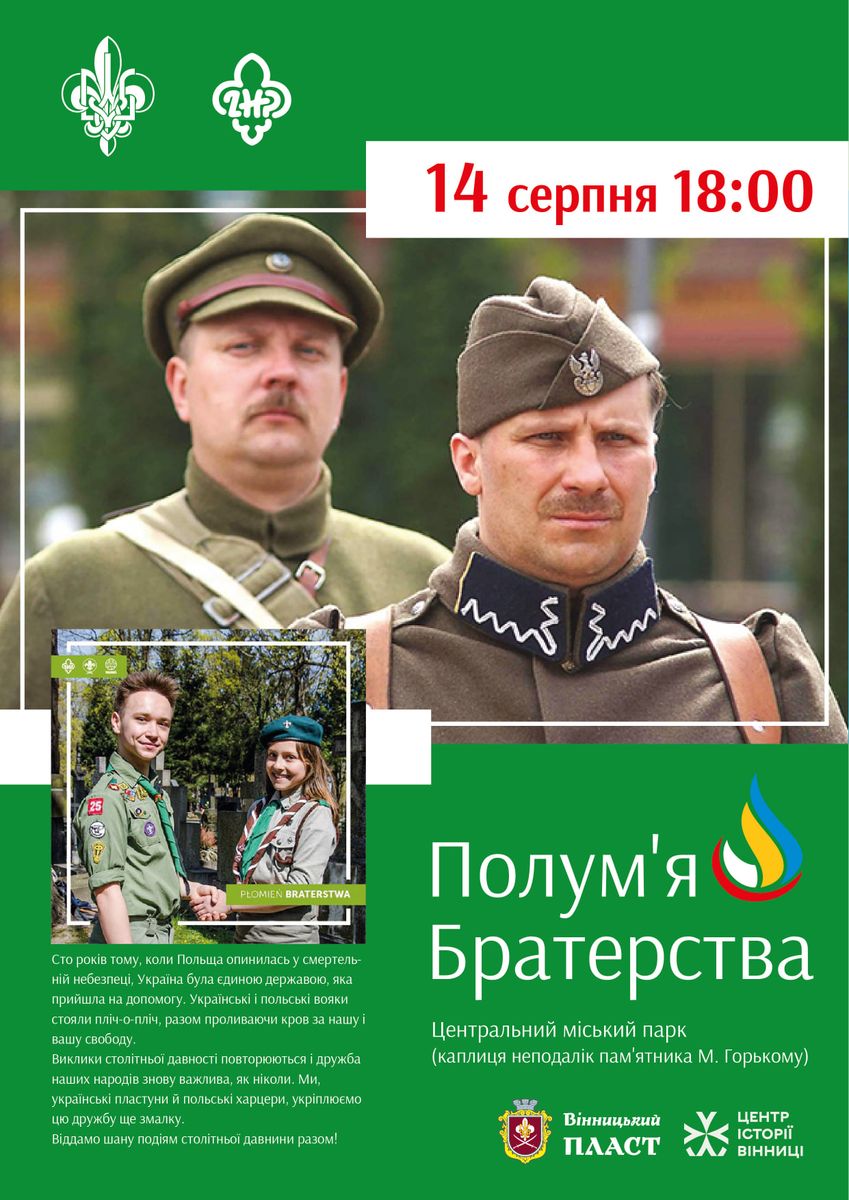 116582209 3445448952134790 2437916224267959728 o