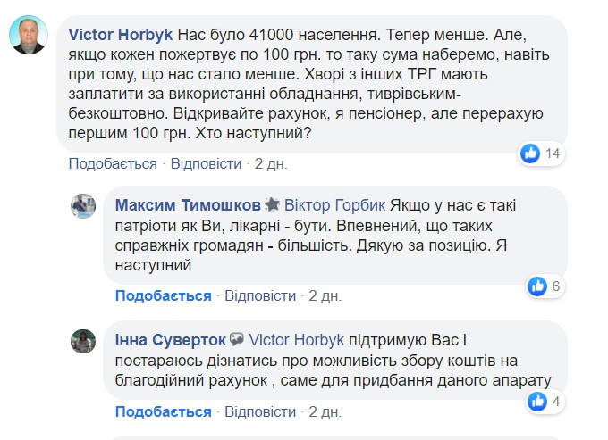14-08-Screenshot 1