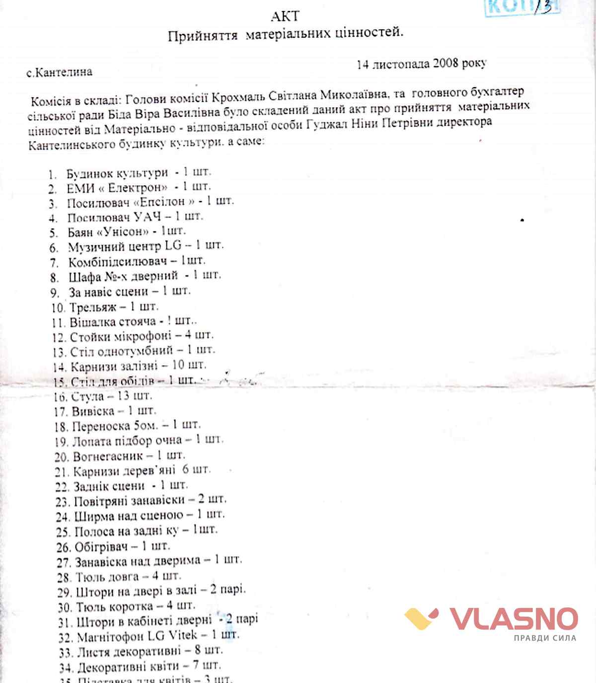 Screenshot 1 1