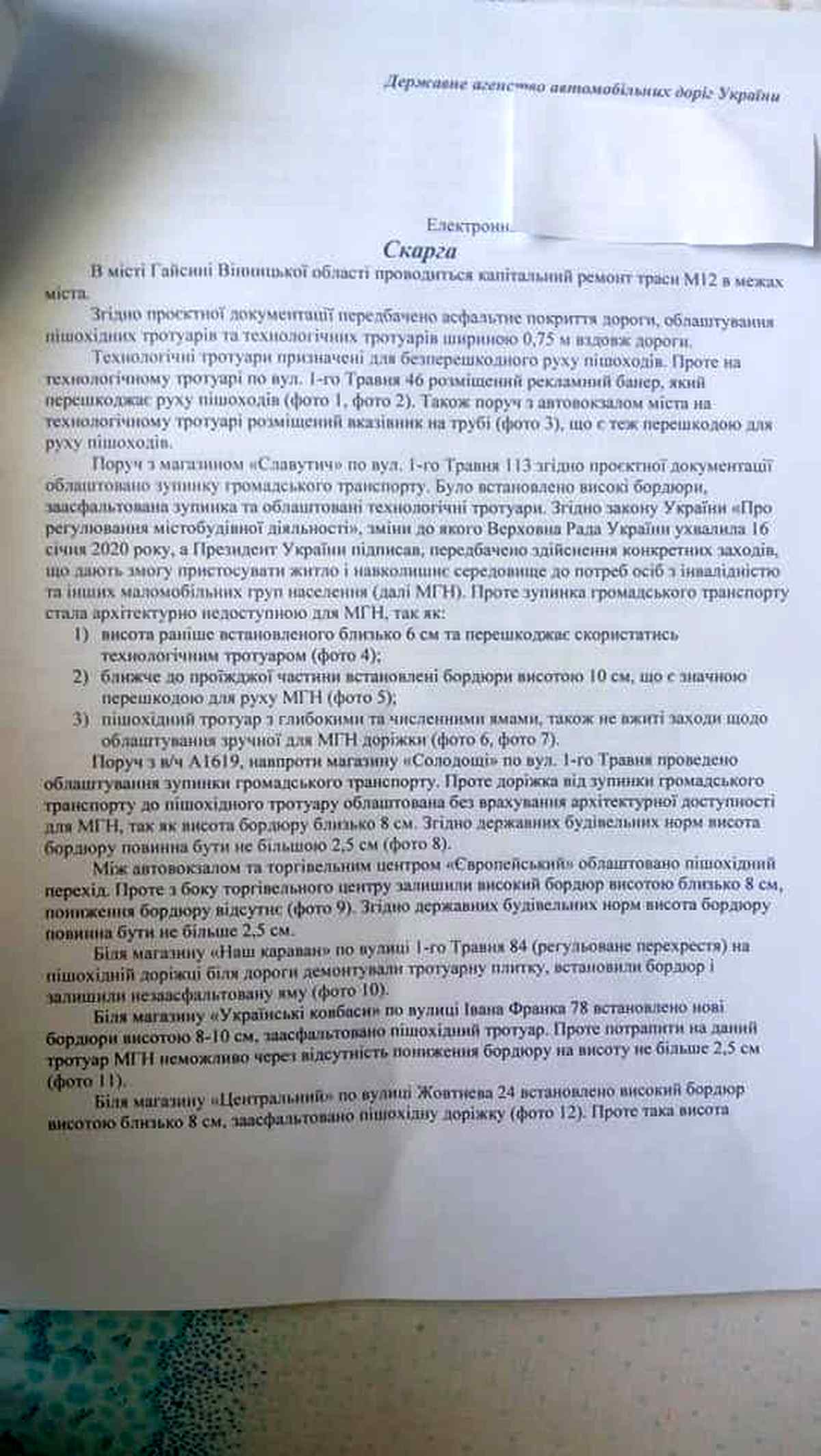 118524180 159638052449538 5666573564531850532 n 1