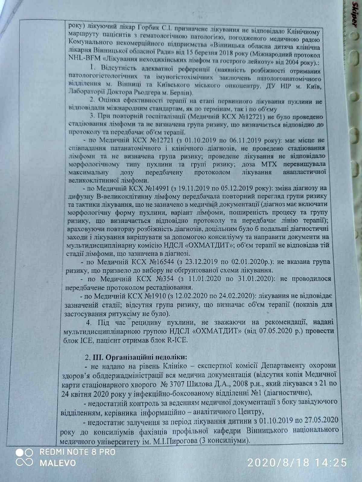 rishenia-kek-vinnitsia-3 1