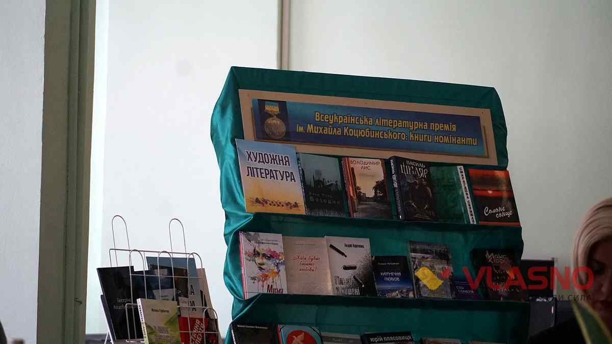 premia-kocybynskogo-vinnitsia 2 1