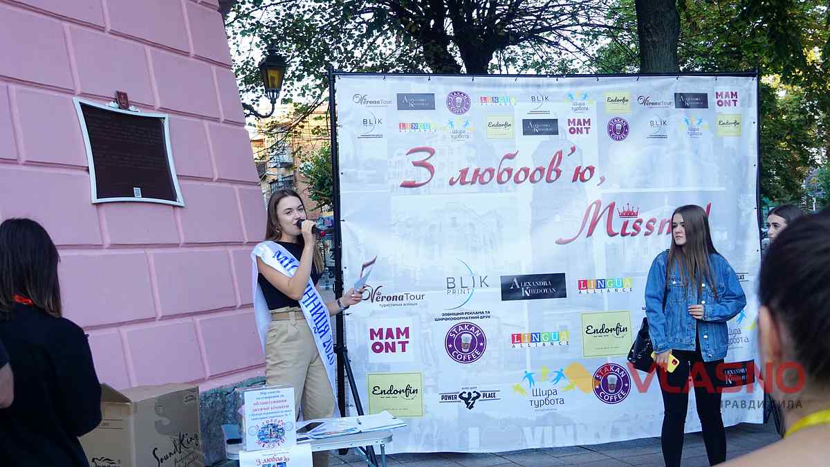 kvest-vinnitsia-miss2020 12 1