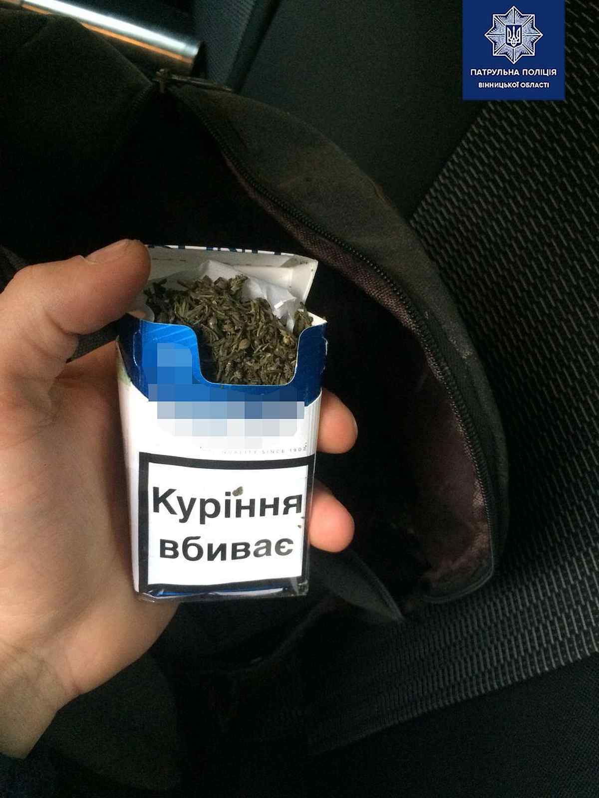 narkotyky-vinnitsia-1 1