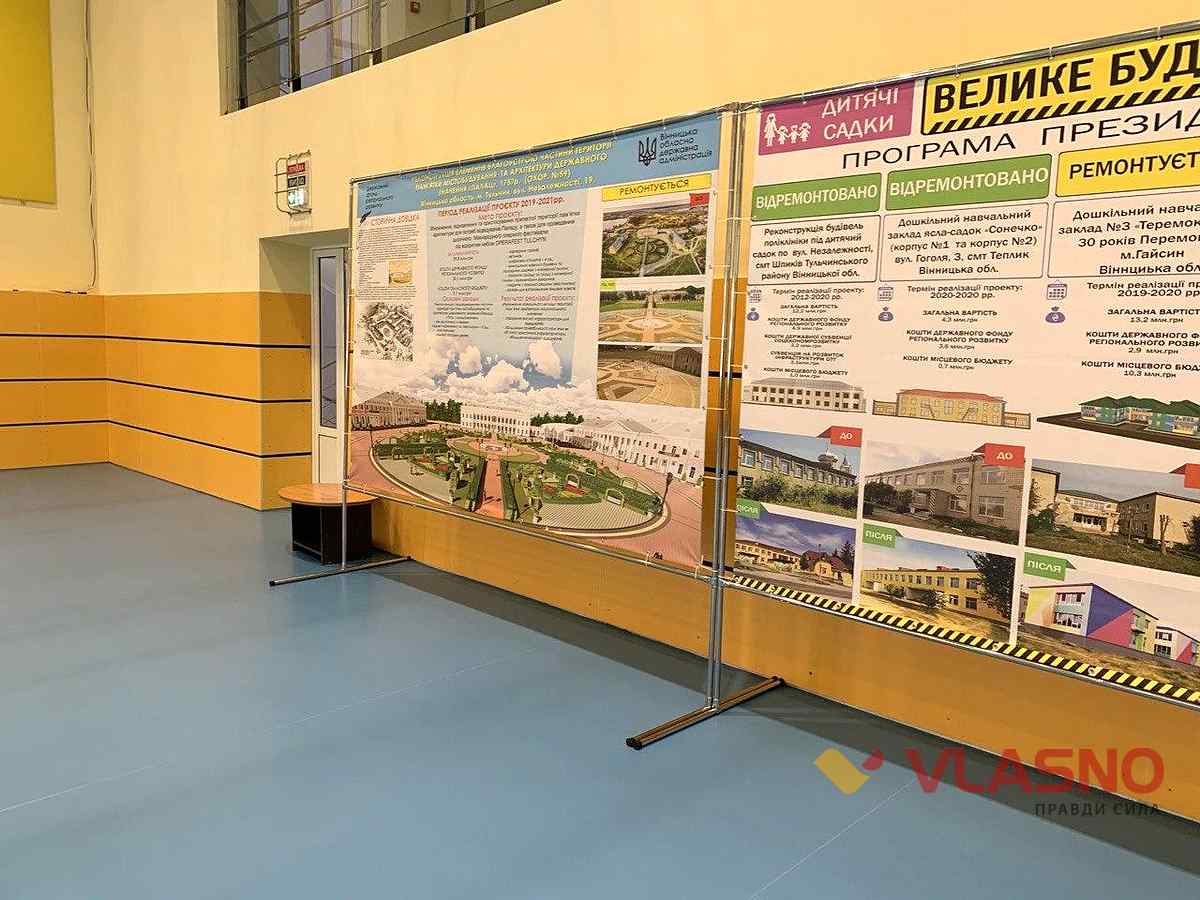 Zelenskyj-vinnitsia-4 1