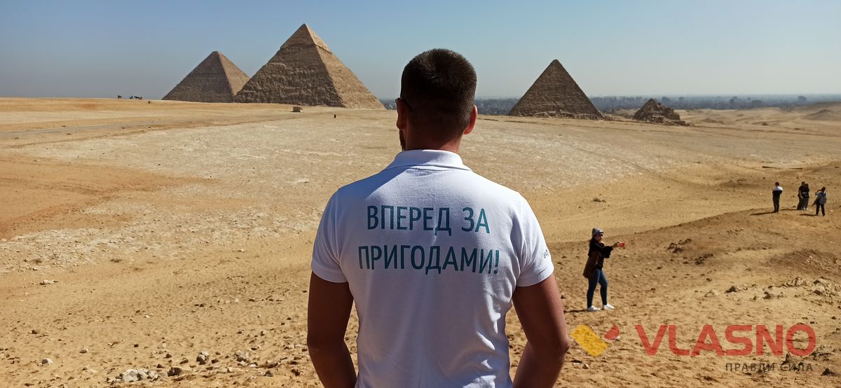 egyptIMG 20200226 105548