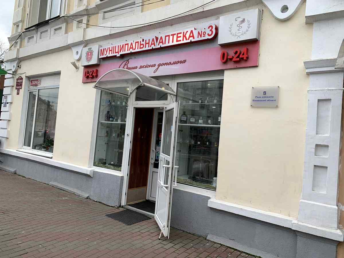 32280a1f-24fb-4fee-8c93-fac6ad614f3f 1