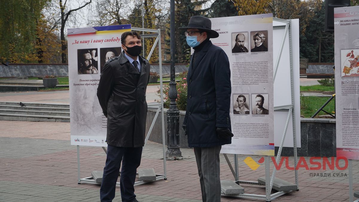 Den Nezalezhnosti Polshchi U Vinnytsi-4