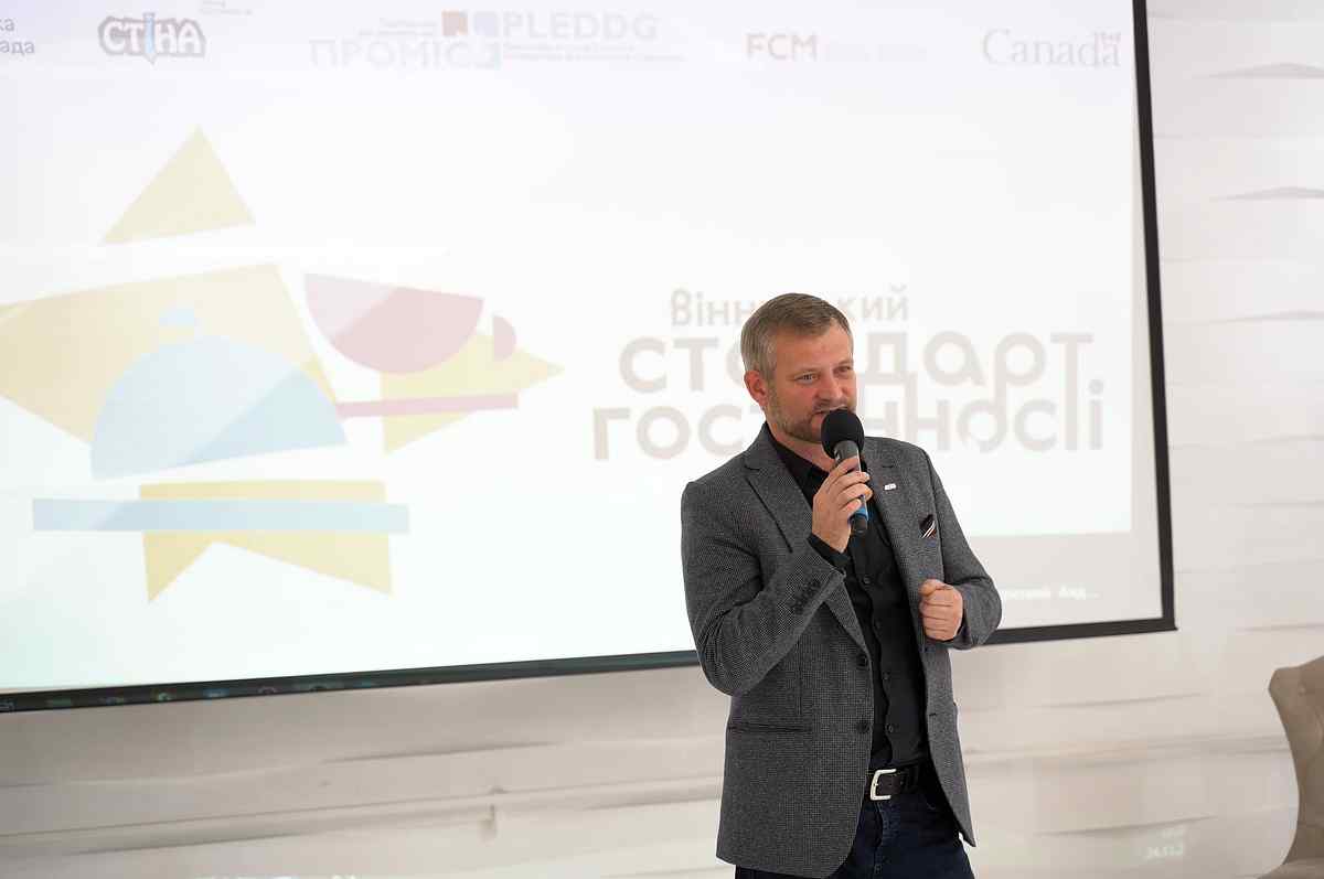 standart-gostinnosti-vinnitsia-3 1