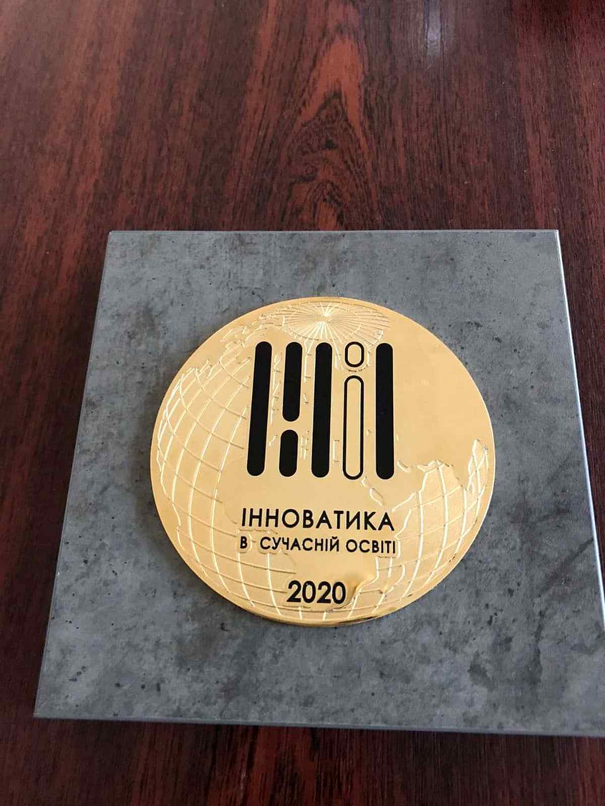 konkyrs-vinnitsia- 1