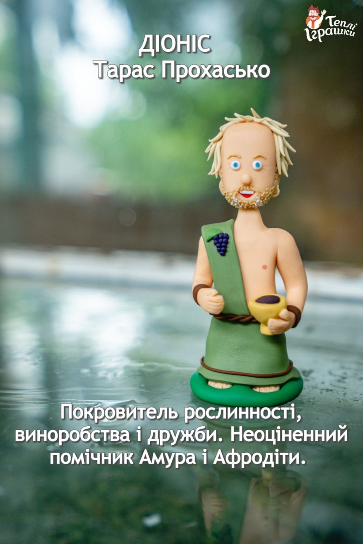 igrashki-3