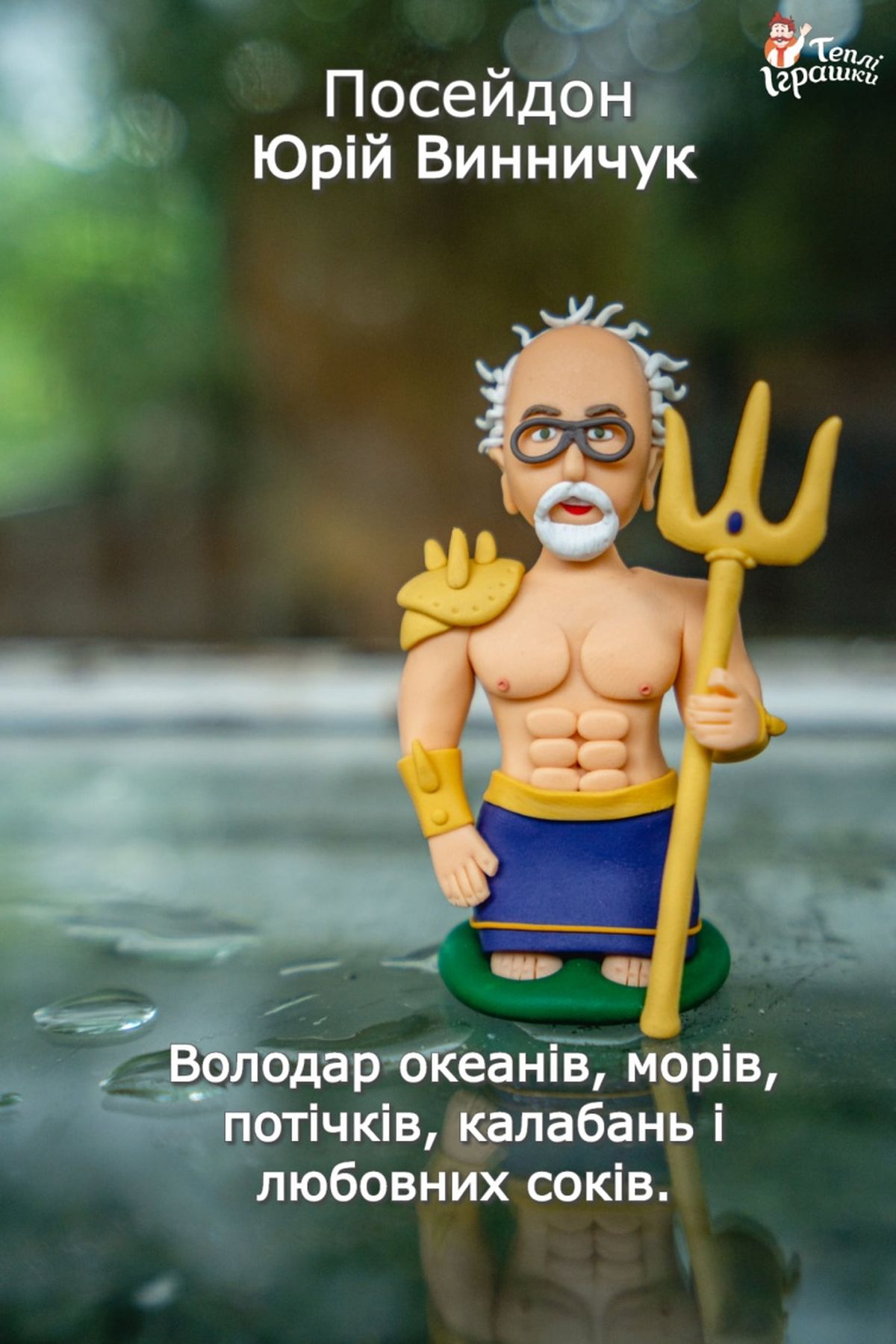 igrashki1