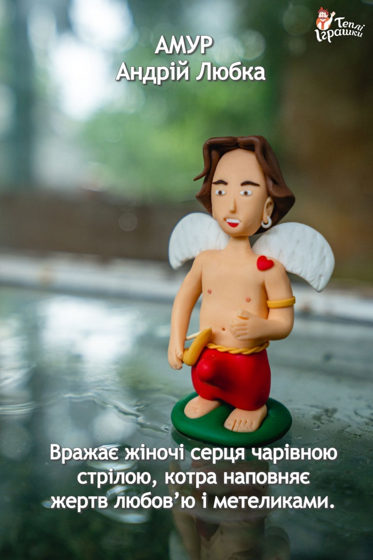 igrashki11