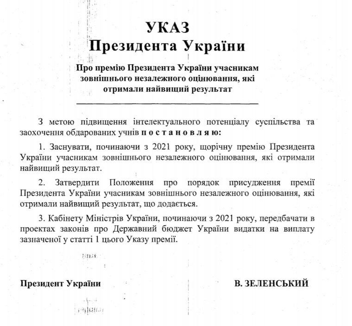 ykaz