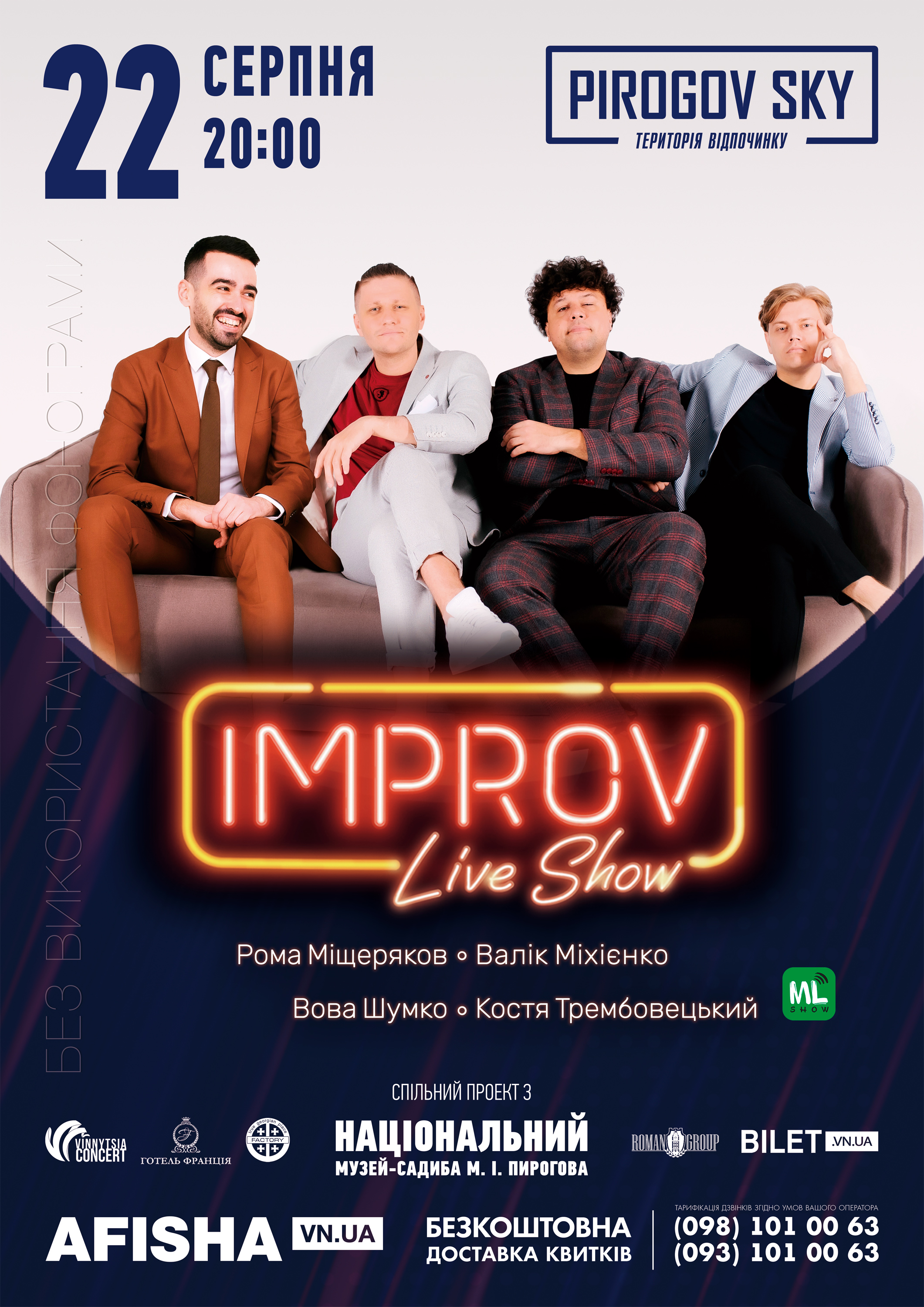 8-Improv