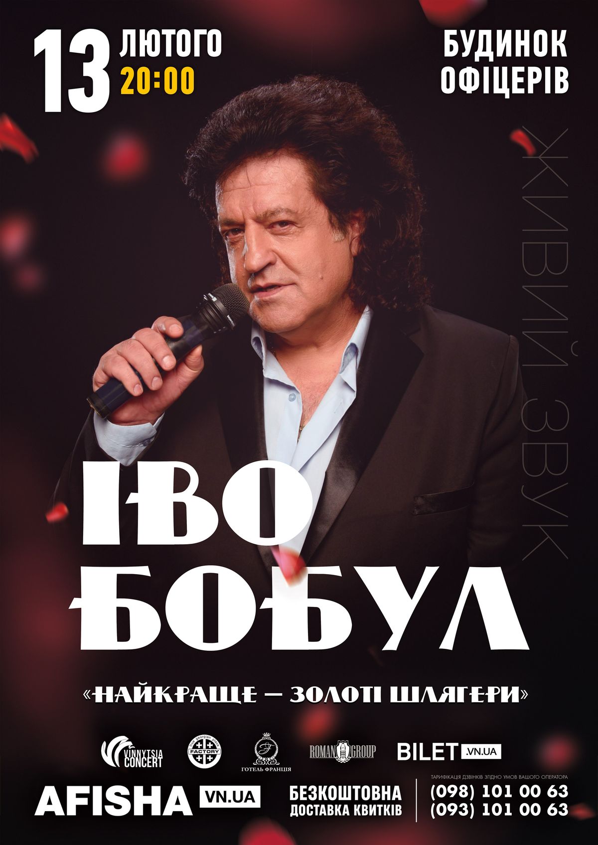 5-Ivo Bobul