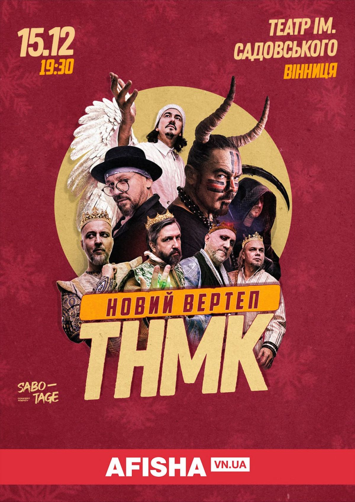 5-tnmk