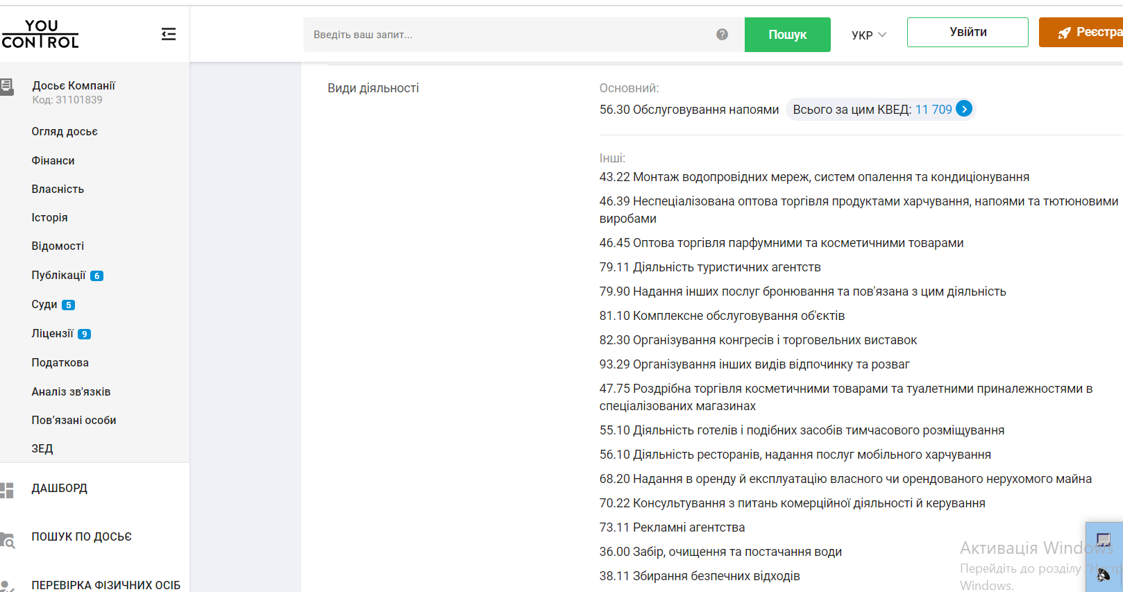Screenshot 1