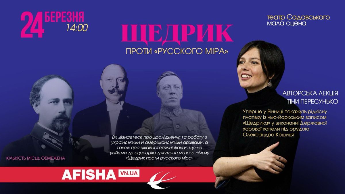4-платівка