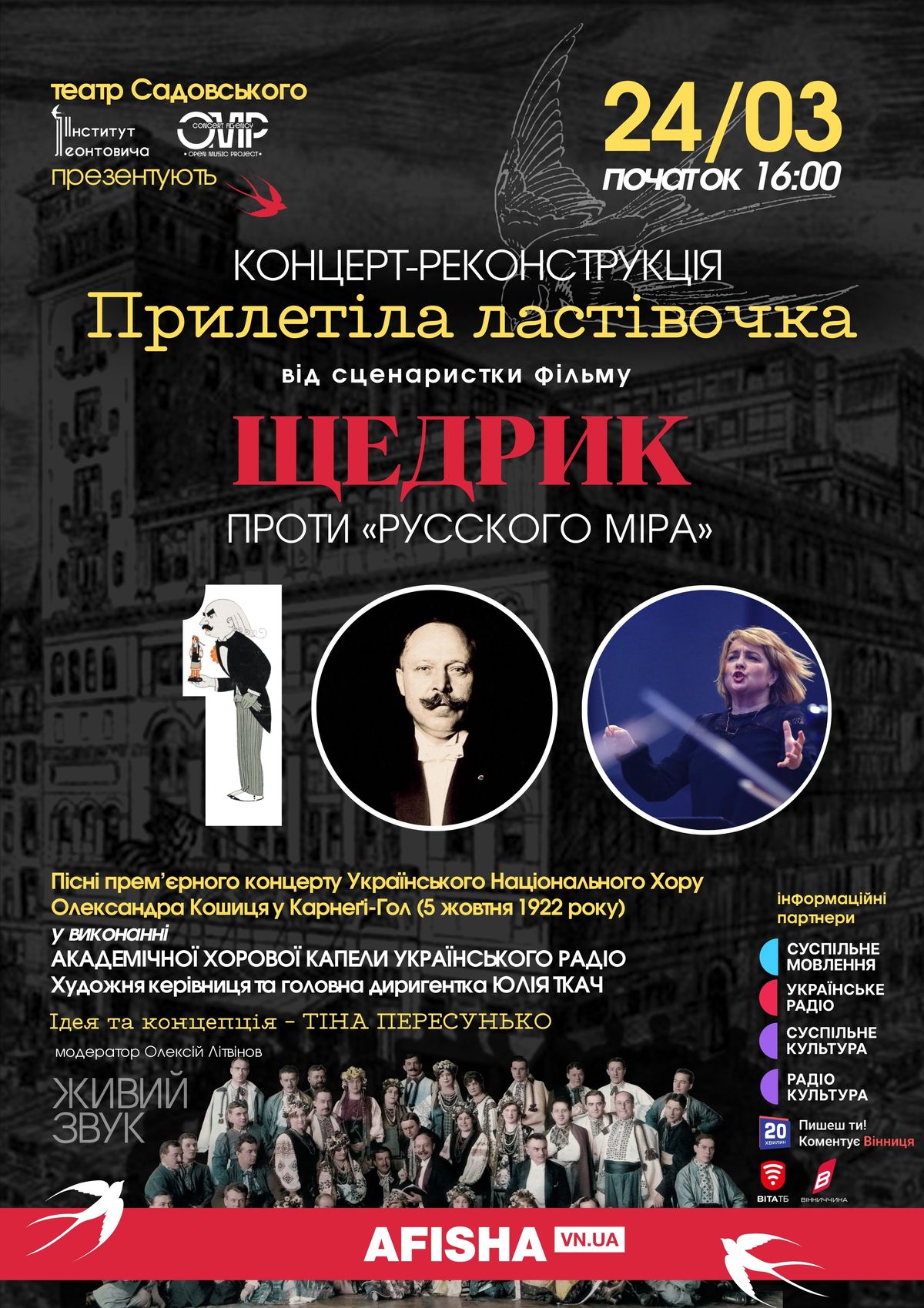 5-платівка