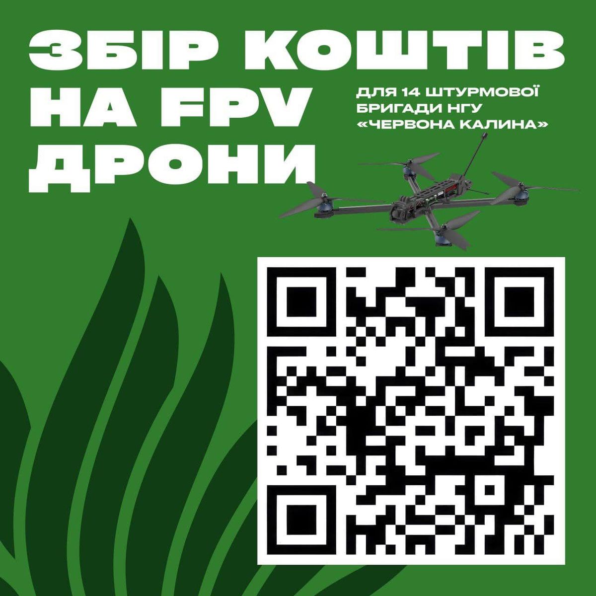 6-Романтичний джаз в саду