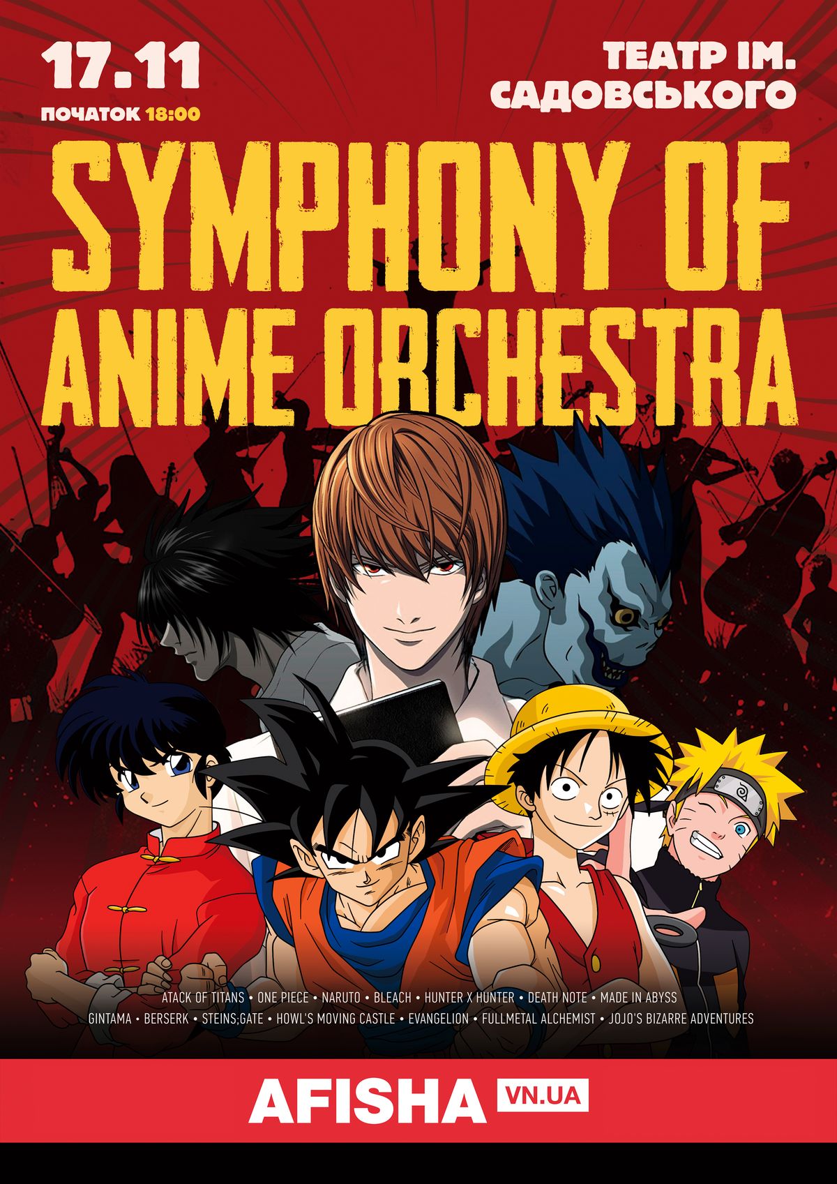 4-Anime Orchestra